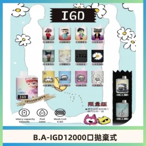 BAIGD12000口拋棄式一次性電子煙