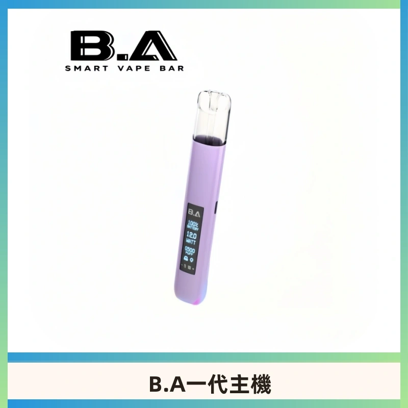 B.A主機一代Smart Vape Bar煙桿可發光可調式LED顯示屏