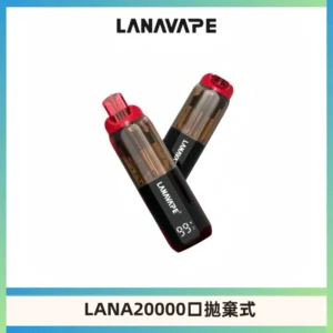 LANA PIX拋棄式20000口一次性電子煙20瓦霧化輸出