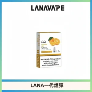 LANAVAPE煙彈 LANA一代電子煙霧化彈 兼容各式一代主機