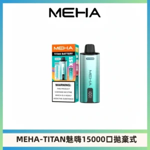 MEHA魅嗨 TITAN泰坦15000口拋棄式換彈主機|15ML大容量