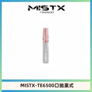 MISTX TE鴨嘴獸6500 Puffs抛棄式一次性抛棄式電子煙