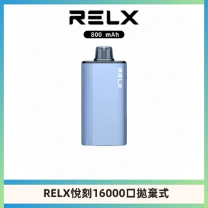 RELX悅刻X-BOX16000口拋棄式電子煙超高口數