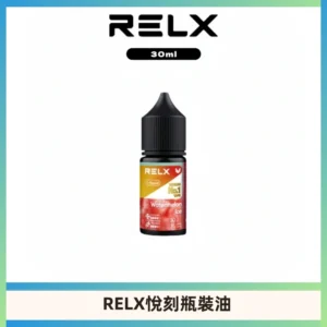 Relx E-LIQUID悅刻煙油|註油式尼古丁鹽菸油30ML