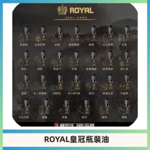 ROYAL皇冠瓶裝油 註油式電子煙菸油30ML
