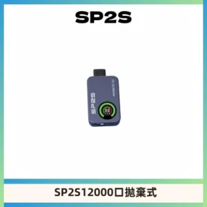 SP2S Apollo12000口一次性拋棄式電子煙 發光顯示頻