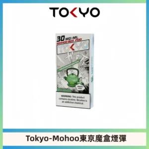 TOKYO MOHOO BOX東京魔盒電子菸煙彈丨12ML大容量